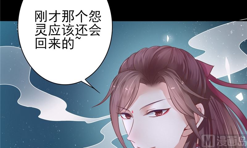 第5话 交易(1/2)-第5话