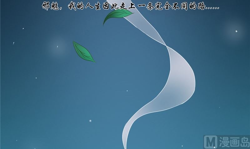第5话 交易(1/2)-第5话