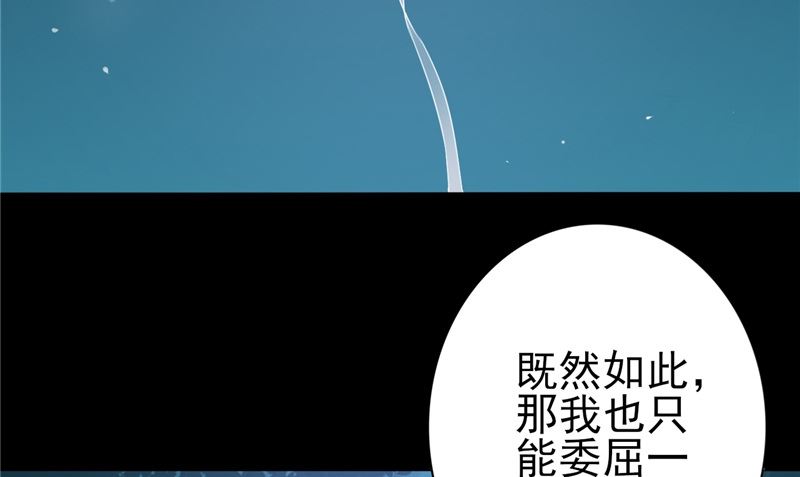 第5话 交易(1/2)-第5话