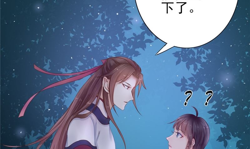 第5话 交易(1/2)-第5话