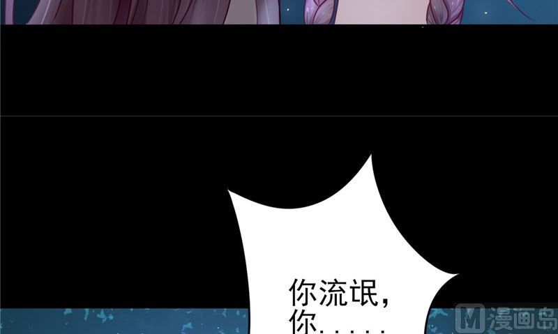 第5话 交易(1/2)-第5话