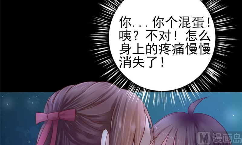 第5话 交易(1/2)-第5话