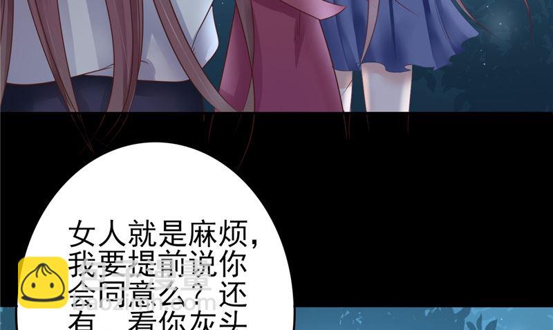 第5话 交易(1/2)-第5话