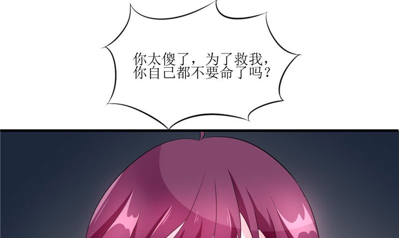第41话 是时候结束了(1/3)-第41话