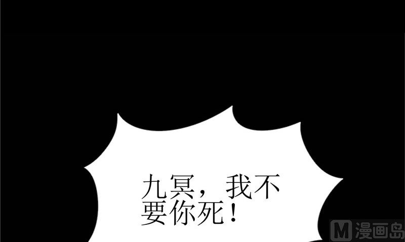 第41话 是时候结束了(1/3)-第41话