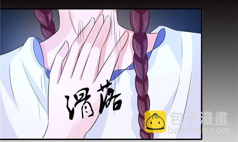 第41话 是时候结束了(1/3)-第41话