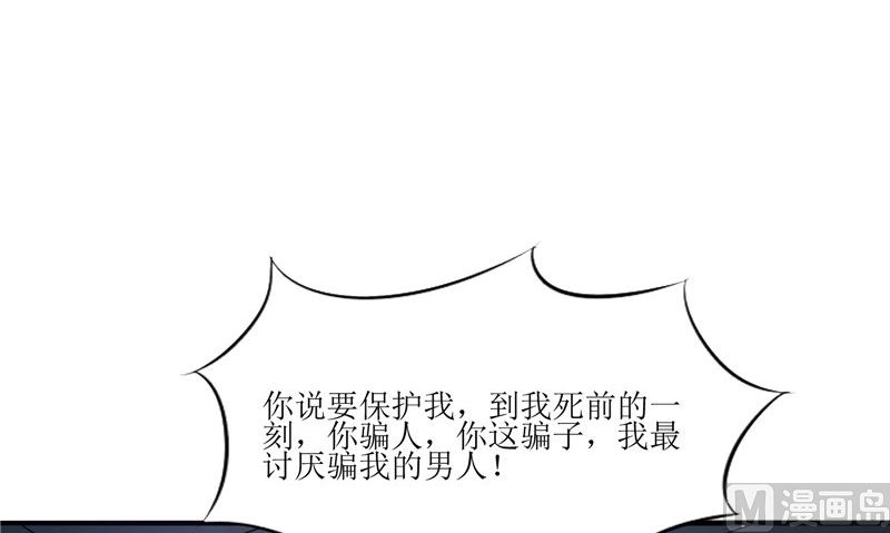 第41话 是时候结束了(1/3)-第41话