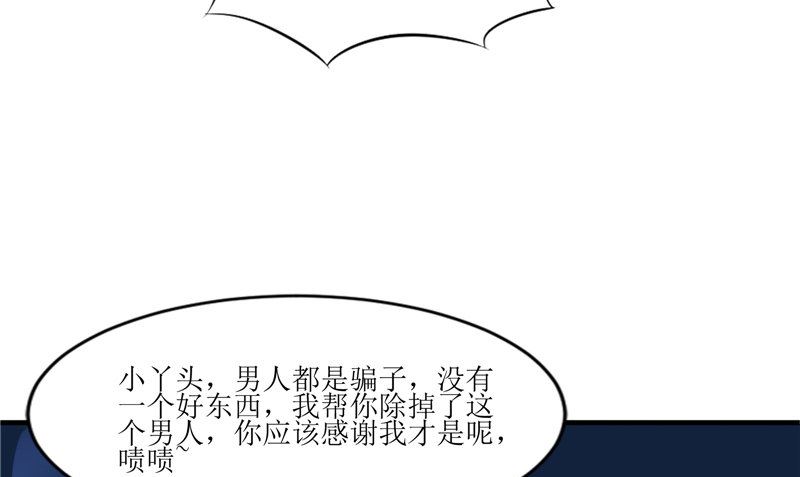第41话 是时候结束了(1/3)-第41话