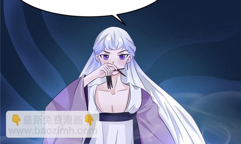 第41话 是时候结束了(1/3)-第41话