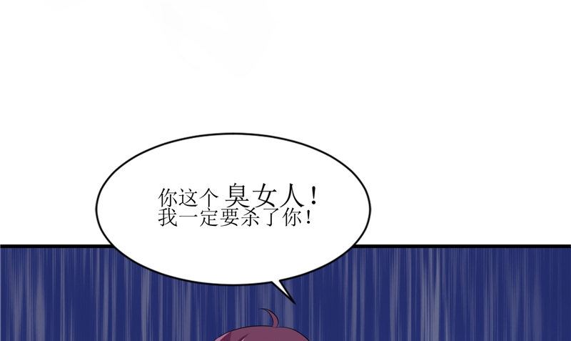 第41话 是时候结束了(1/3)-第41话