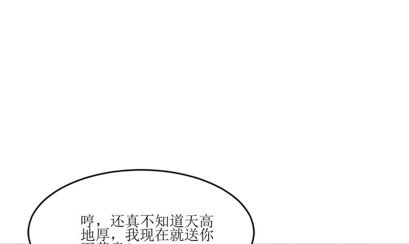 第41话 是时候结束了(1/3)-第41话