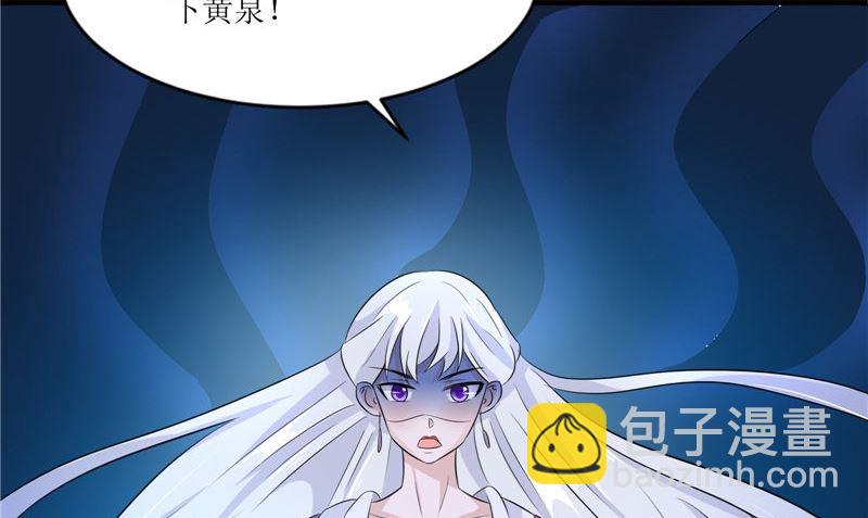 第41话 是时候结束了(1/3)-第41话