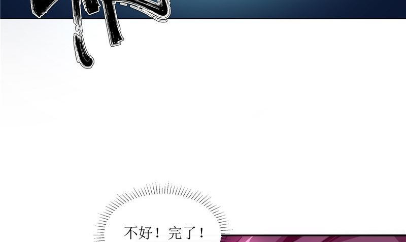 第41话 是时候结束了(1/3)-第41话