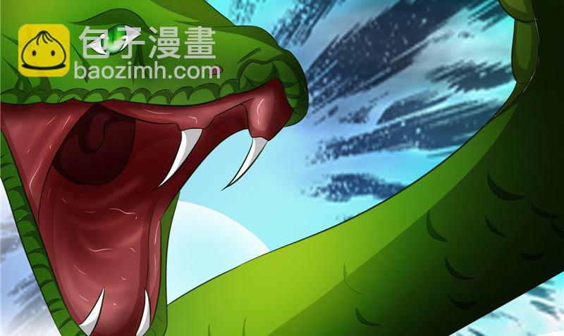 第43话 古墓巨蟒(1/3)-第43话