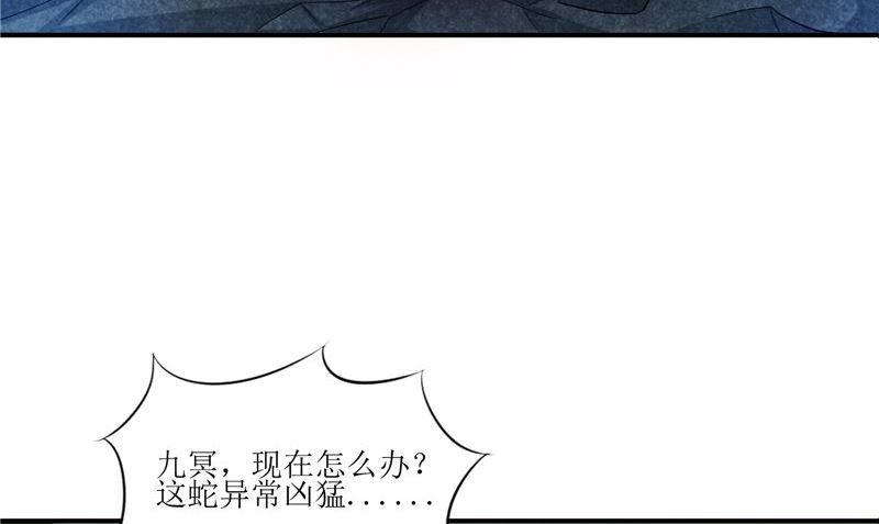 第43话 古墓巨蟒(1/3)-第43话