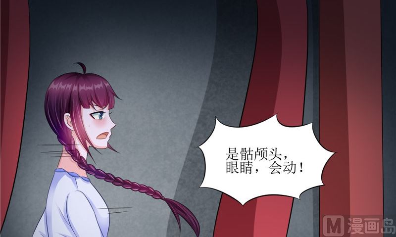 第43话 古墓巨蟒(1/3)-第43话