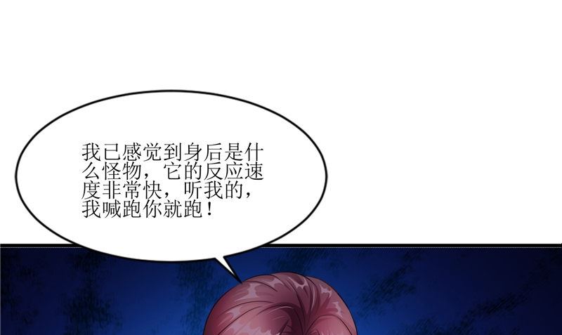 第45话 致命危机(1/2)-第45话