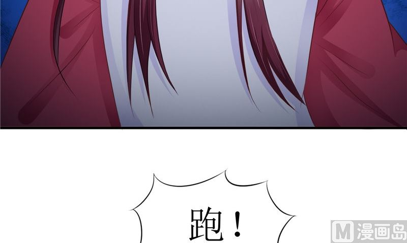 第45话 致命危机(1/2)-第45话