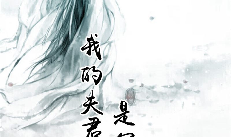 第45话 致命危机(1/2)-第45话