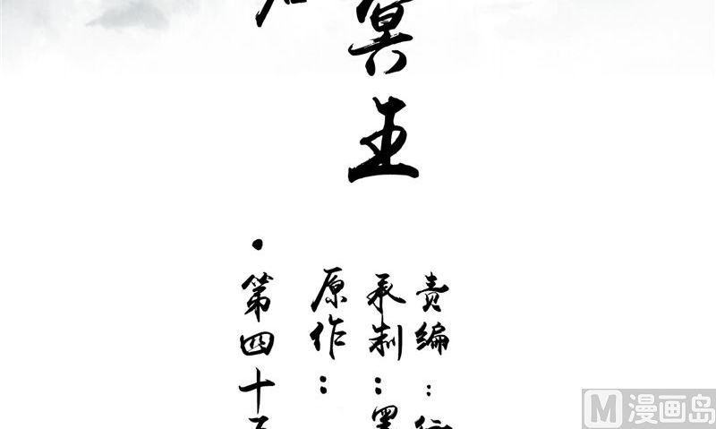 第45话 致命危机(1/2)-第45话