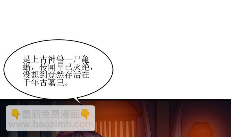 第45话 致命危机(1/2)-第45话