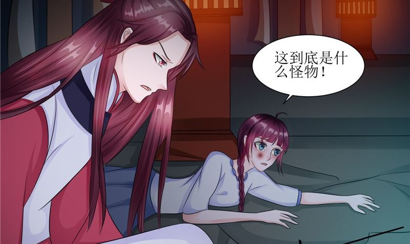 第45话 致命危机(1/2)-第45话