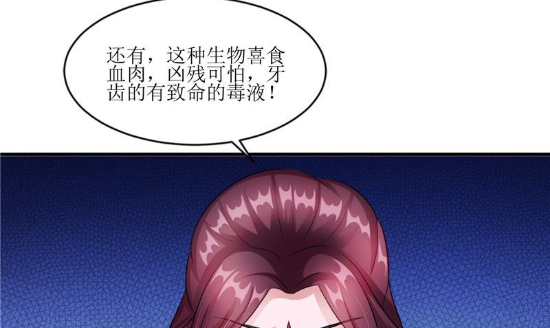 第45话 致命危机(1/2)-第45话