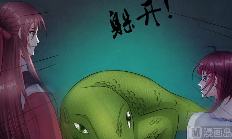 第45话 致命危机(1/2)-第45话
