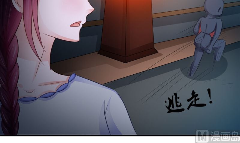 第45话 致命危机(1/2)-第45话
