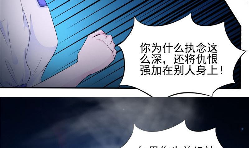 第47话 姬美人(1/3)-第47话