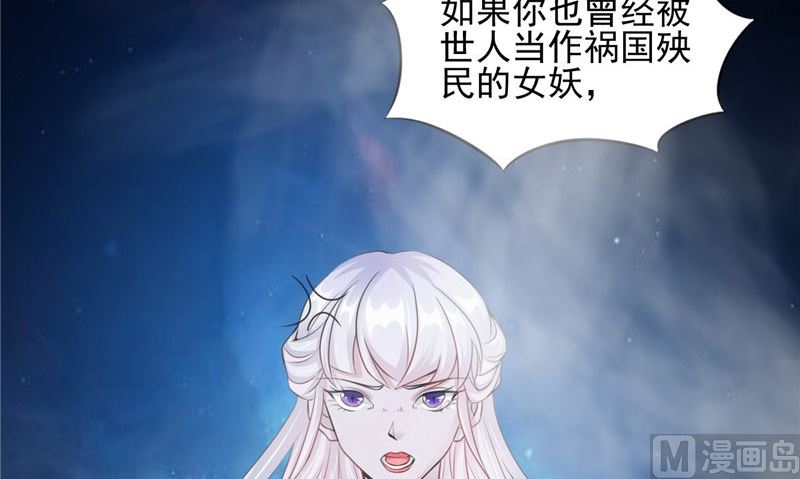 第47话 姬美人(1/3)-第47话
