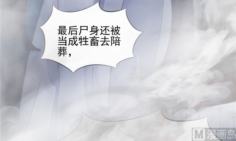 第47话 姬美人(1/3)-第47话