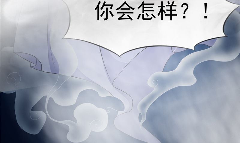 第47话 姬美人(1/3)-第47话