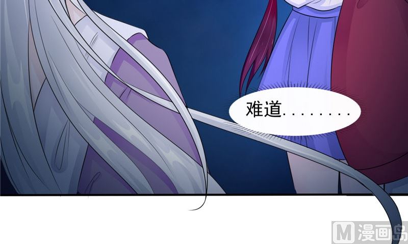 第47话 姬美人(1/3)-第47话