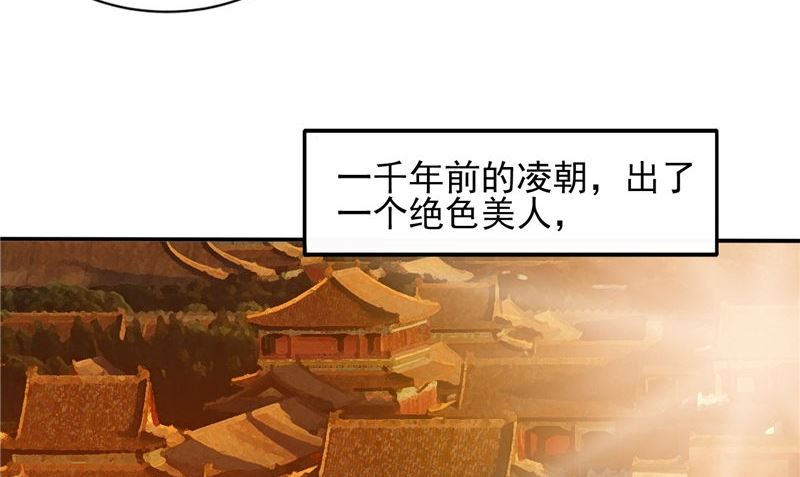 第47话 姬美人(1/3)-第47话