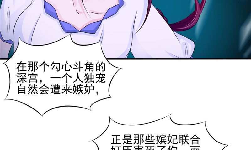 第47话 姬美人(1/3)-第47话