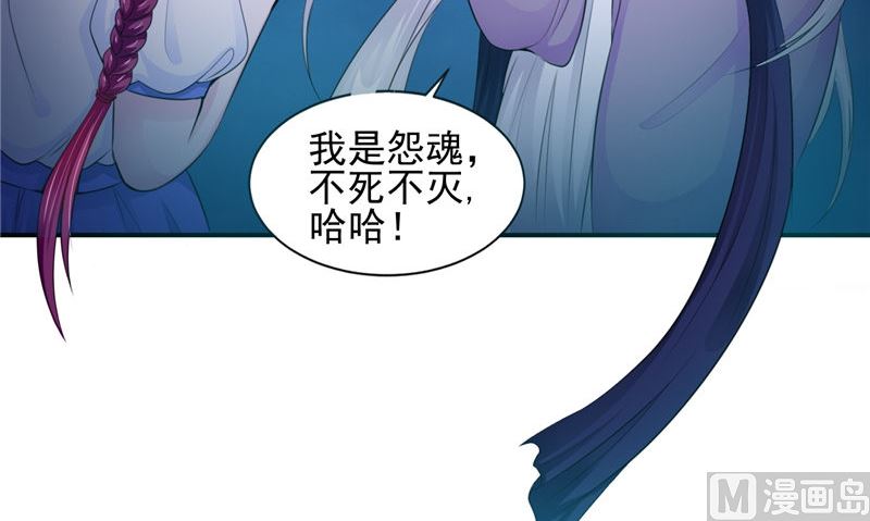 第47话 姬美人(1/3)-第47话