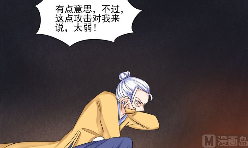 第49话 无法发挥(1/2)-第49话