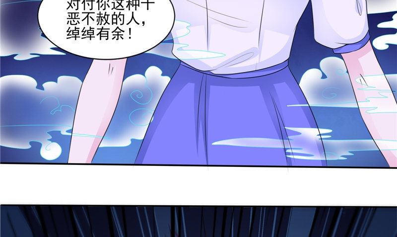第49话 无法发挥(1/2)-第49话