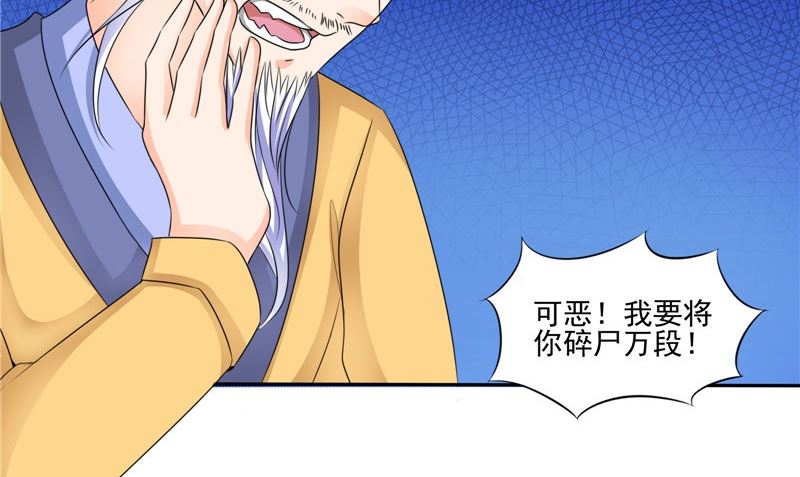 第49话 无法发挥(1/2)-第49话