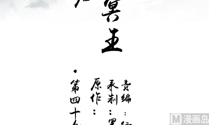 第49话 无法发挥(1/2)-第49话