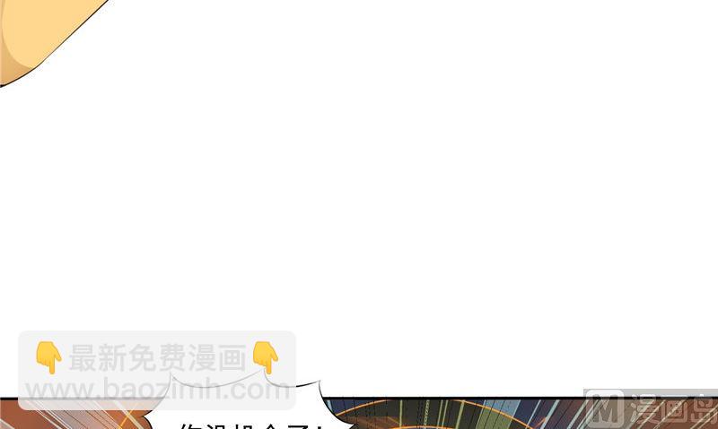 第49话 无法发挥(1/2)-第49话