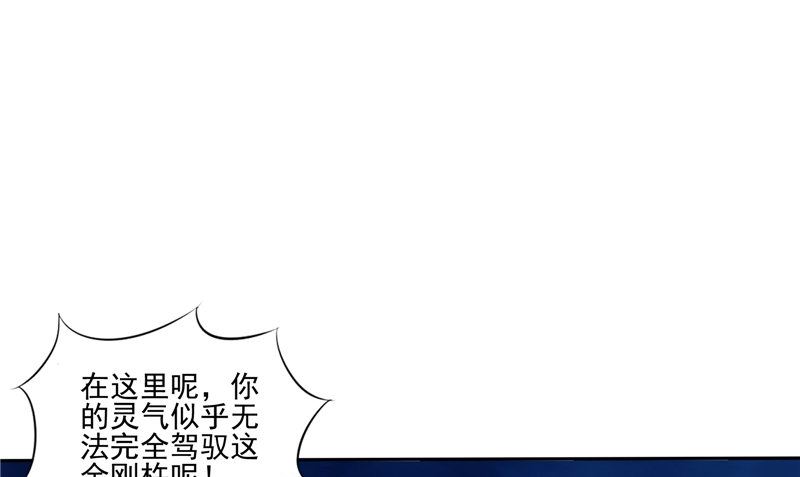 第49话 无法发挥(1/2)-第49话