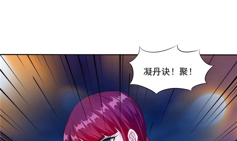 第49话 无法发挥(1/2)-第49话