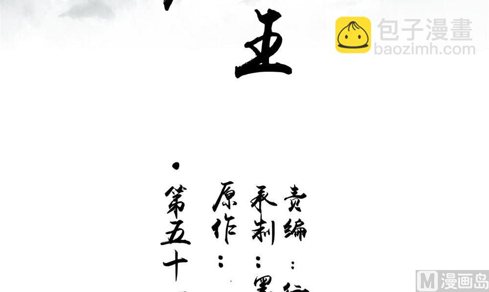 第51话 曾经的记忆(1/2)-第51话