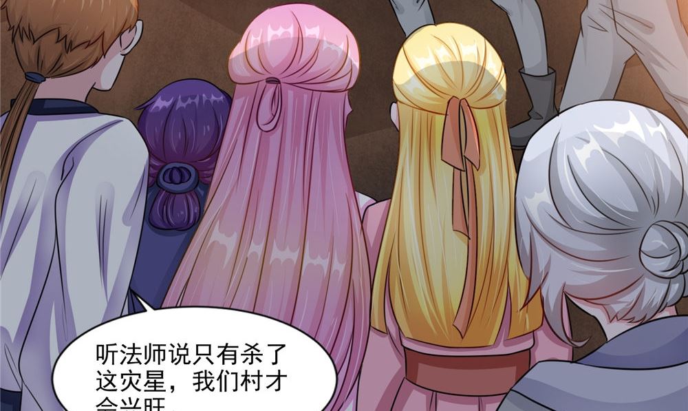 第51话 曾经的记忆(1/2)-第51话