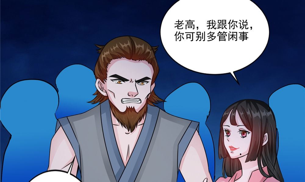 第51话 曾经的记忆(1/2)-第51话