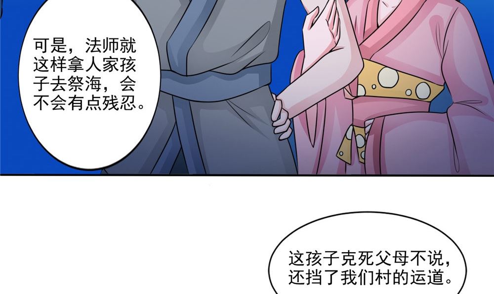 第51话 曾经的记忆(1/2)-第51话