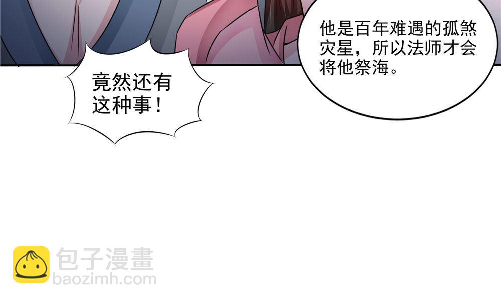 第51话 曾经的记忆(1/2)-第51话