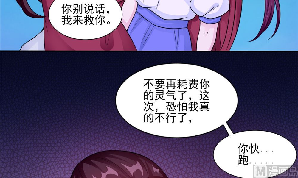 第51话 曾经的记忆(1/2)-第51话